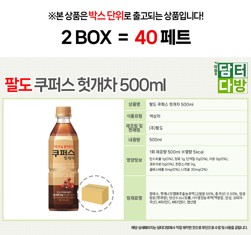상품 상세 이미지